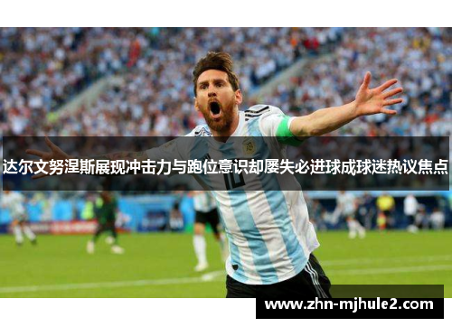 comment-img