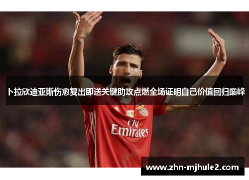 comment-img