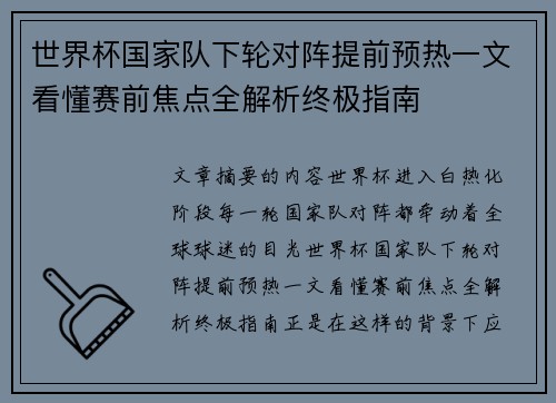 comment-img