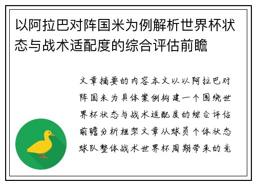 comment-img