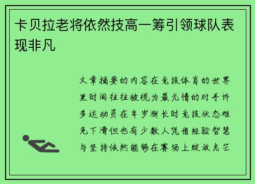 comment-img