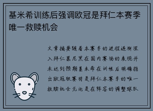 comment-img