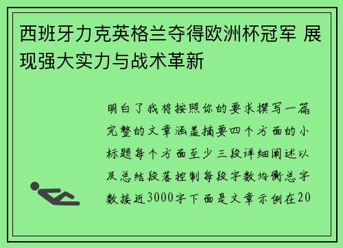 comment-img